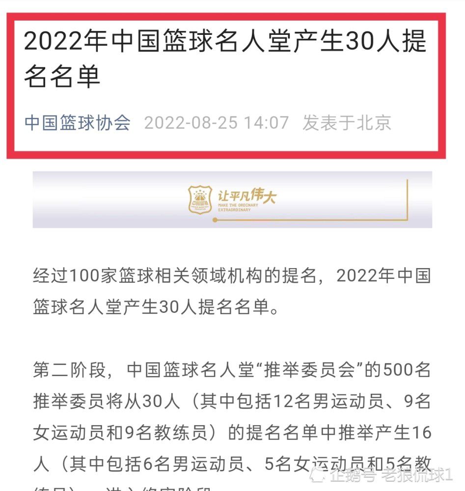 国米官方消息，与26岁意大利左后卫迪马尔科续约至2027年。